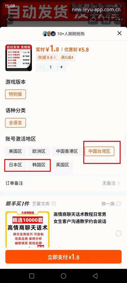 乐鱼流畅体验下载不了怎么办 乐鱼流畅体验下载不了怎么办:新手完整解决指南
